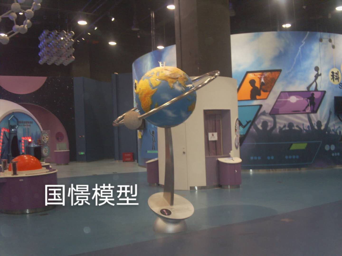 岳西县航天模型