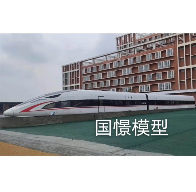 岳西县高铁模型
