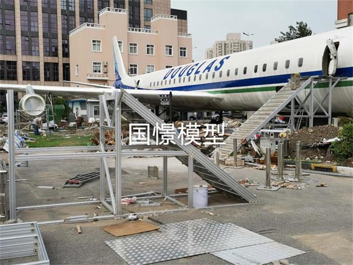 岳西县飞机模拟仓